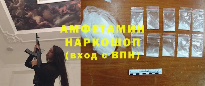 даркнет официальный сайт  закладка  Оса  Amphetamine Розовый 