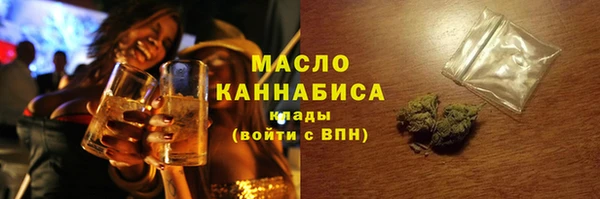 гашишное масло Вяземский