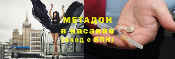 MDMA Premium VHQ Вязьма