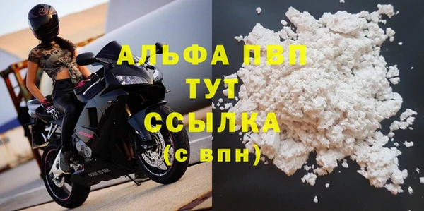 MDMA Premium VHQ Вязьма