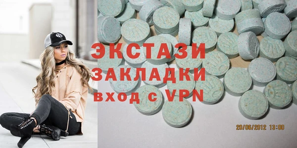 MDMA Premium VHQ Вязьма